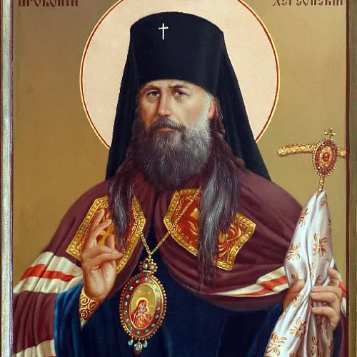 Архиепископ Прокопий (Титов)