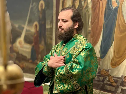 Иеродиакон Афанасий (Супрун)