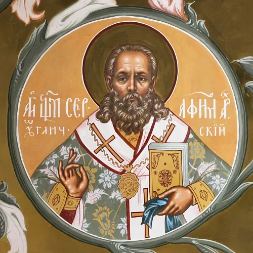 Архиепископ Серафим (Самойлович)