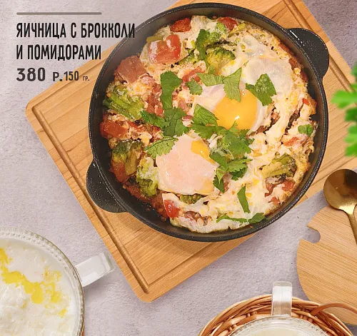 Яичница с помидорами и брокколи