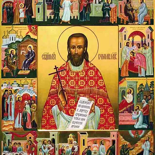 Священник Владимир Амбарцумов