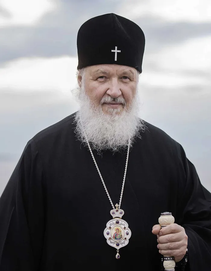 Святейший Патриарх Московский и всея Руси Кирилл