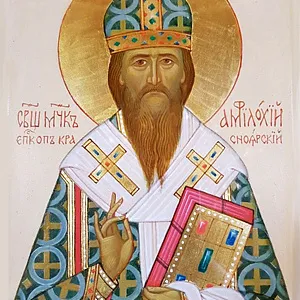 Епископ Амфилохий (Скворцов)