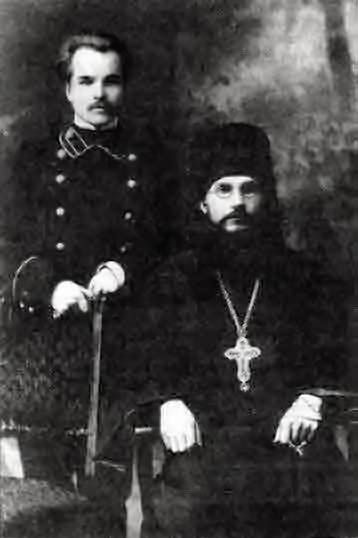 Епископ Герман (Ряшенцев)