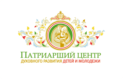 Патриарший центр духовного развития