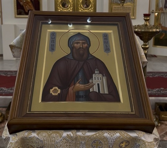 даниил московский с частицей мощей