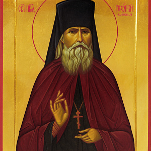 Архимандрит Георгий (Лавров)