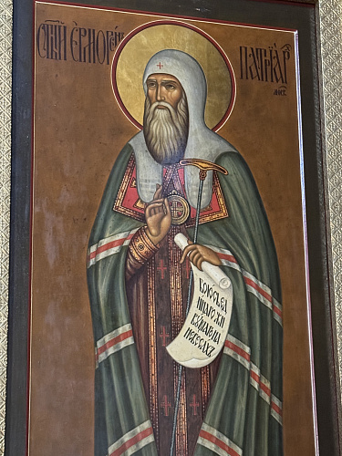 священномученик ермоген