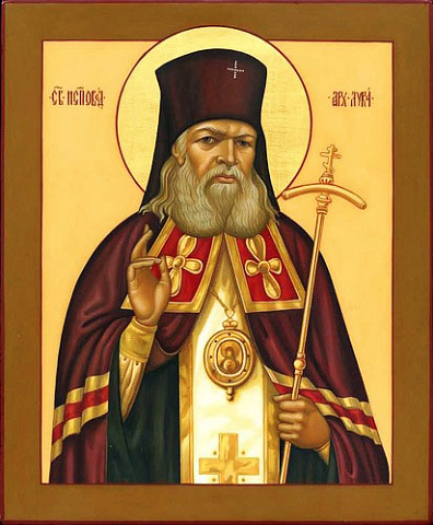 Икона