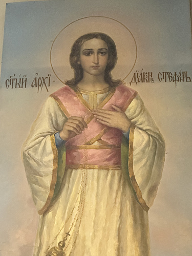 апостол от 70-ти стефан