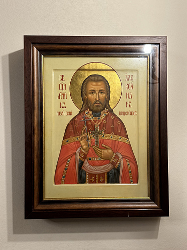 священномученик александр цицеронов