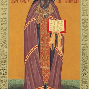 Епископ Герман (Ряшенцев)