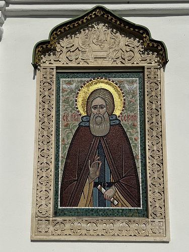 сергий радонежский, икона мозаичная
