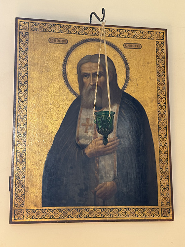 святой серафим саровский
