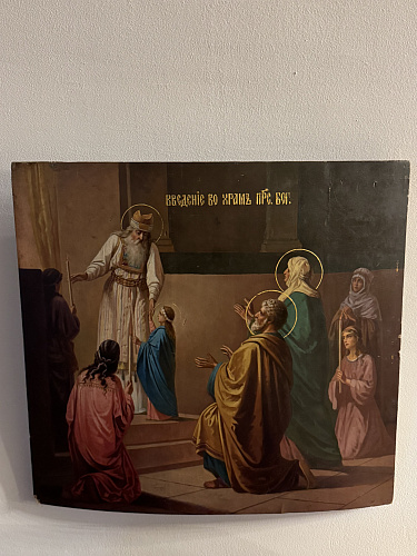 введение во храм пресвятой богородицы