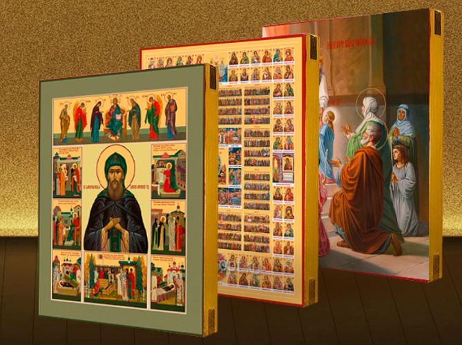 Отдел оптовой торговли