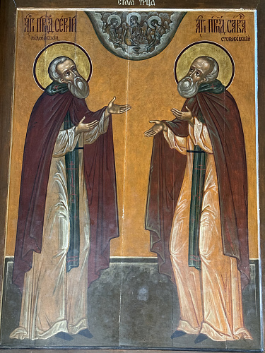 сергий радонежский и савва сторожевский