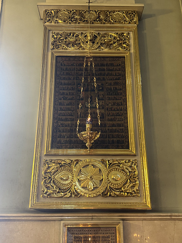 икона всех святых