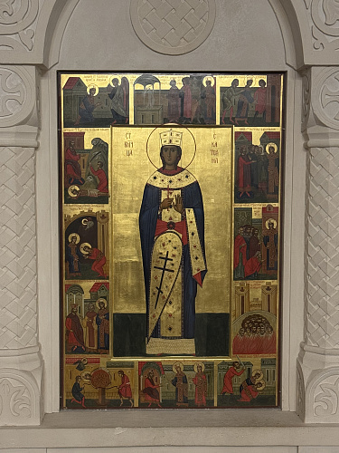 мученица екатерина