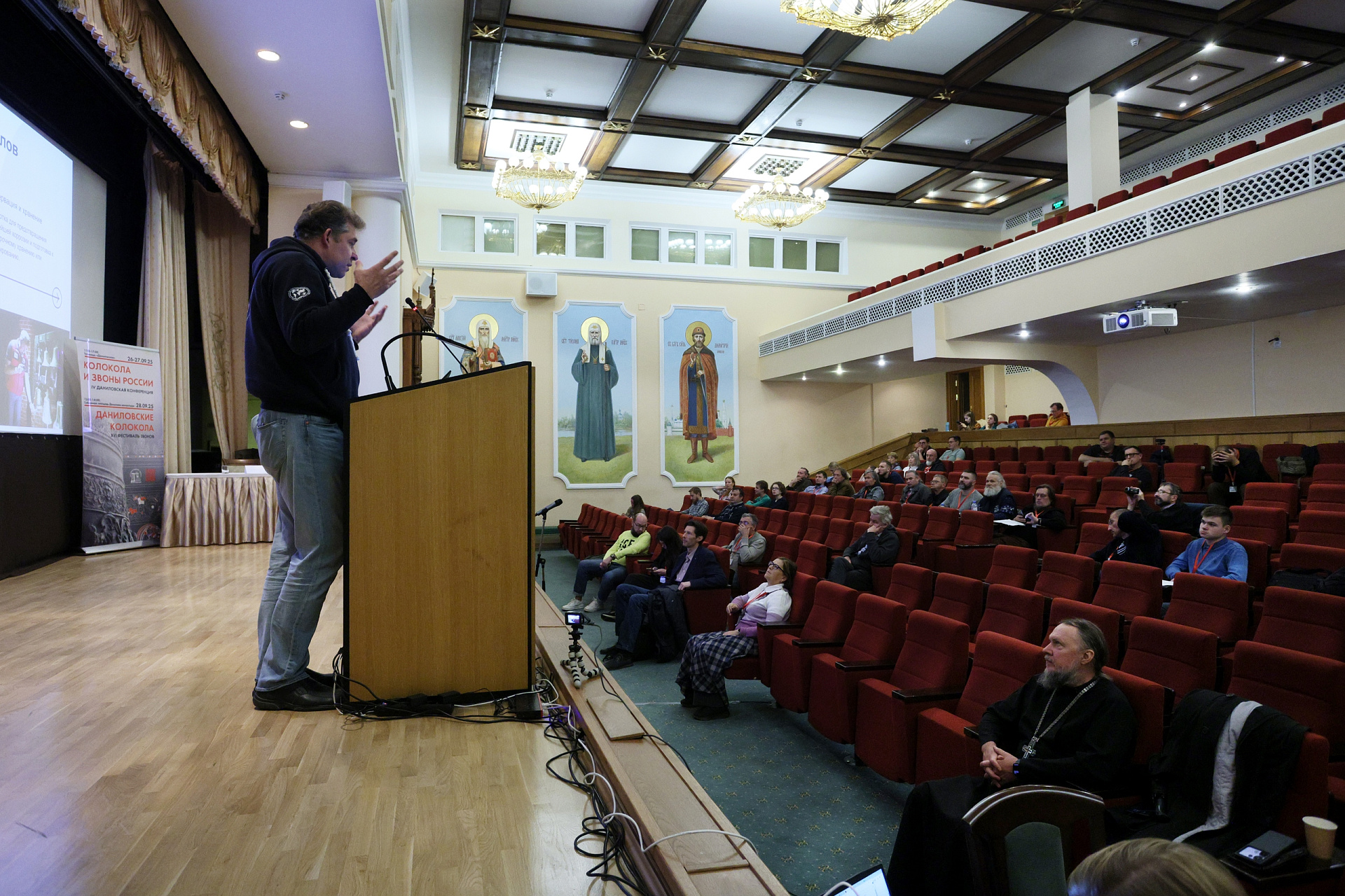 Руководитель Даниловского колокольного центра принял участие в кампанологической конференции