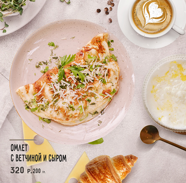 Омлет с ветчиной и сыром