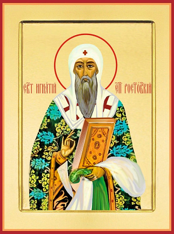 Икона